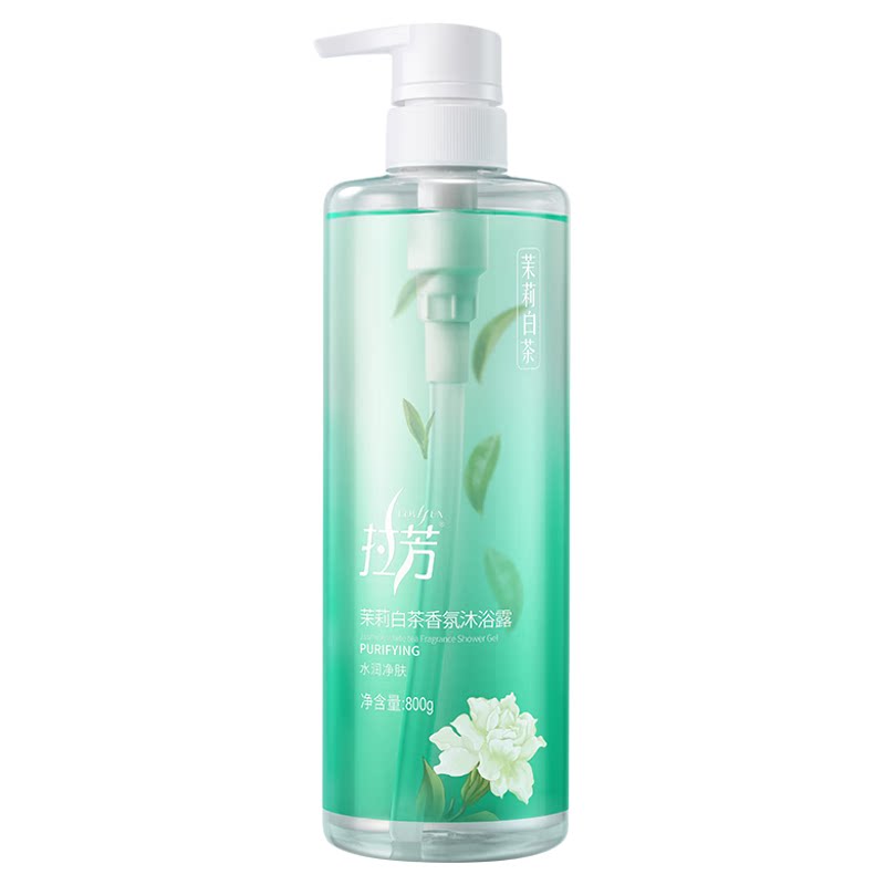 拉芳茉莉白茶香氛沐浴露800g水润净肤温和滋润去油舒爽持久留香