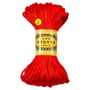 中国结diy材料包半成品挂件手工编织5号线绳子幼儿园儿童编绳套装