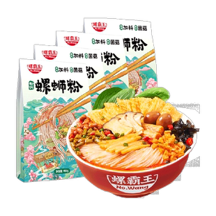 螺霸王原味螺蛳粉加料菌菇400g*4袋柳州特产酸辣粉米粉方便面
