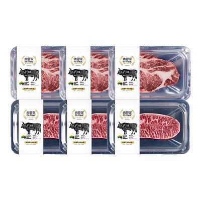 澳洲原切谷饲和牛M6-7牛排