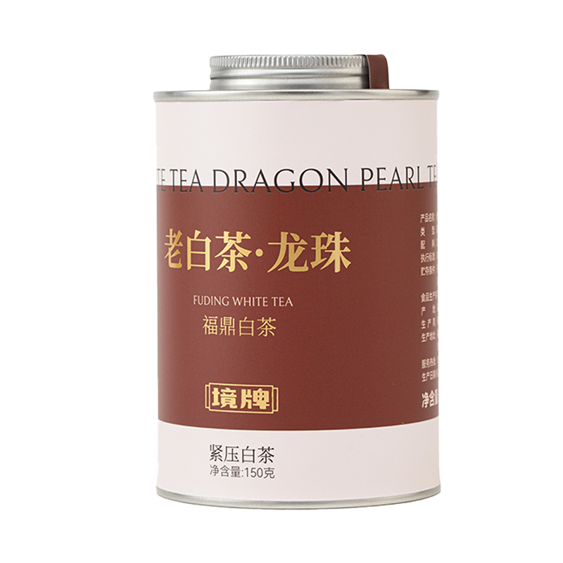 董德境牌2018年福鼎白茶寿眉龙珠