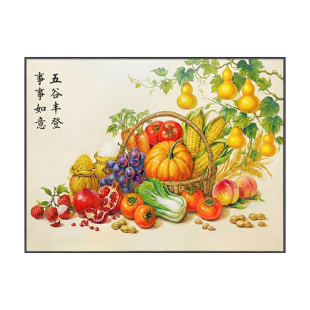 五谷丰登事事如意餐厅装饰画果蔬丰收挂画客厅玄关吉祥寓意好壁画