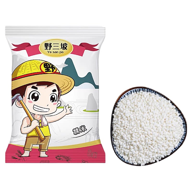 500g东北白糯米圆粒正宗粽子
