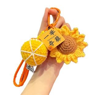 手工毛线钩织向日葵包挂件毕业礼物定制钥匙扣中高考夺魁励志礼品