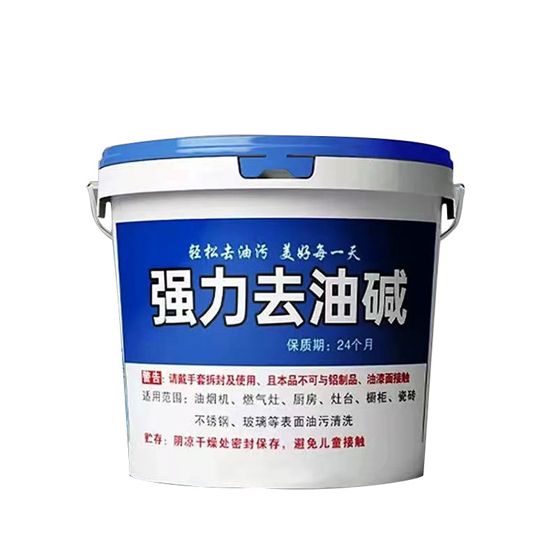 强力去油碱管道疏通剂重油污清洁