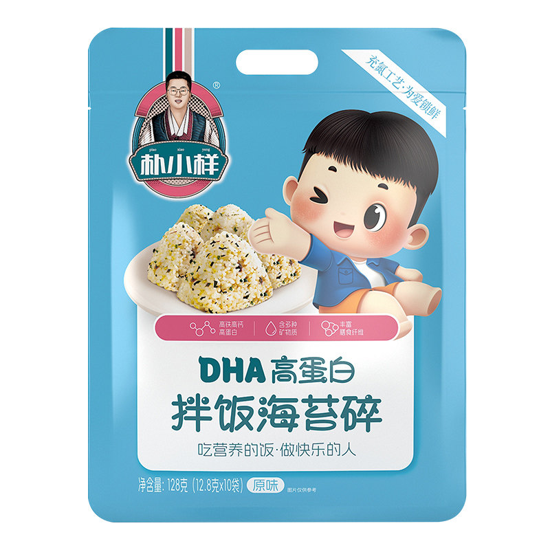 朴小样拌饭海苔碎含钙铁锌