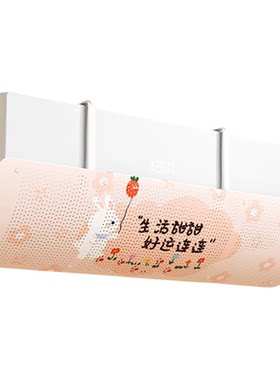 【格力通用】空调挡风板