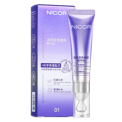 淡纹保温精华液感唇油千人千色唇部抗皱湿唇部润唇膏水润水感