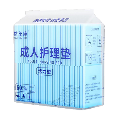 益年康量贩装加厚成人护理垫