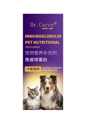 犬窝咳特I效药狗狗犬窝咳专犬用阵发性干咳药卡痰宠物免疫球蛋白