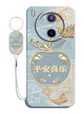 适用vivoY600Pro硅胶全包手机壳