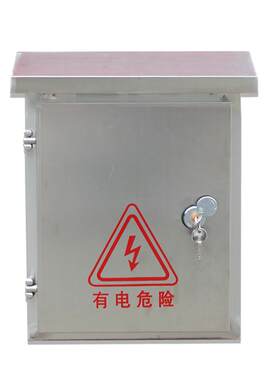 室外防水户外不锈钢配电箱监控