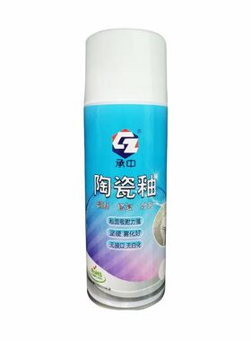 瓷砖修补剂釉面马桶划痕洗手盆