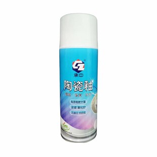 瓷砖修补剂釉面修复陶瓷马桶划痕洗手盆浴缸地板砖补坑瓷釉自喷漆