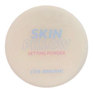 韩国immeme散粉微遮瑕控油无痕干爽不粘腻定妆轻盈细腻紫色蜜粉