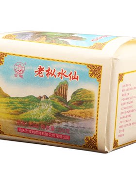 宝城老枞水仙茶叶浓香型