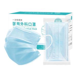 奇吉儿童适用熔喷布独立装口罩