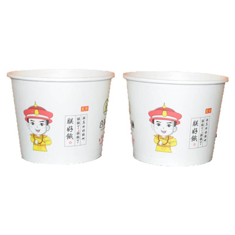 纸碗圆形加厚便宜一次性带盖批发