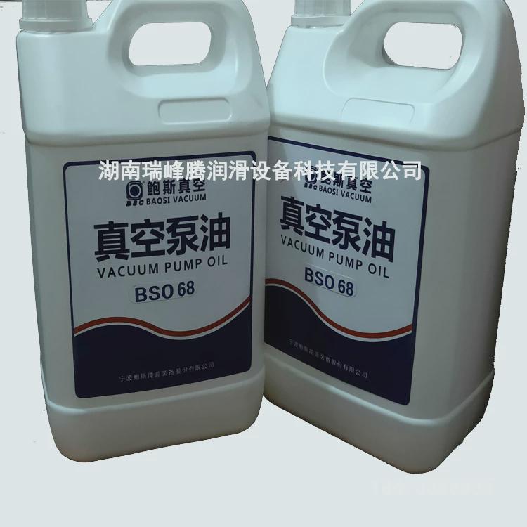 宁波鲍斯真空泵专用油68号BSO46号罗茨泵真空泵油鲍斯真空泵维修