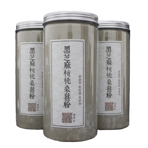 老李记磨坊500g*3大罐组合装现磨熟黑芝麻粉核桃桑葚粉五谷杂粮粉