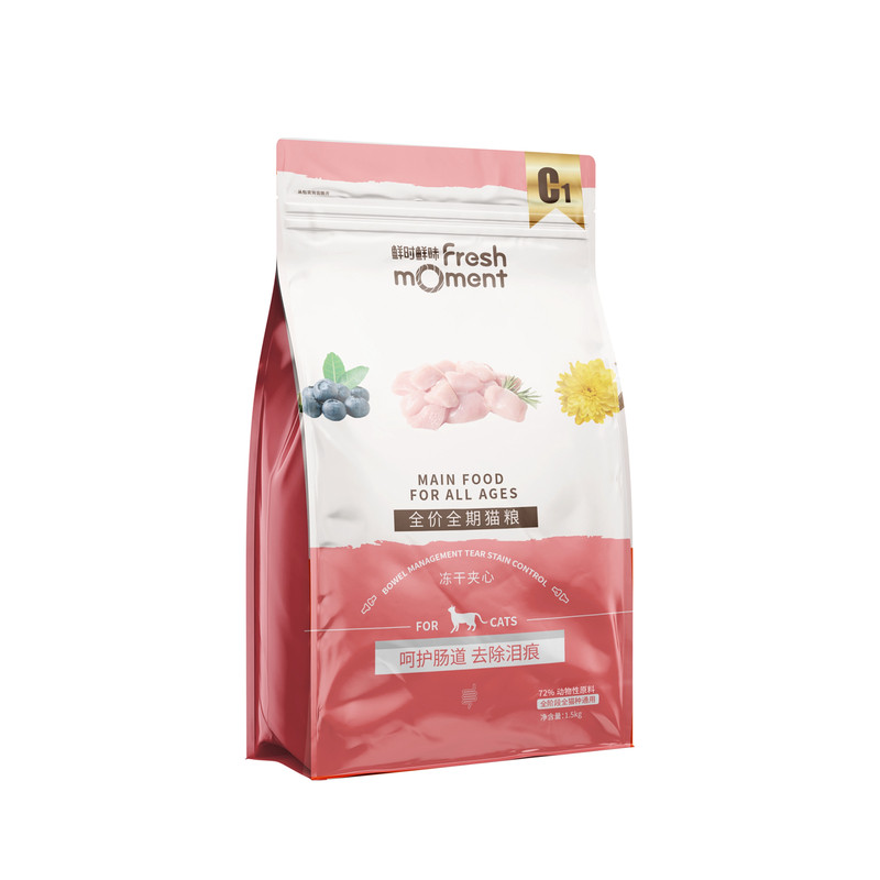 肉沫夹心工艺鲜时鲜味防挑嘴配方