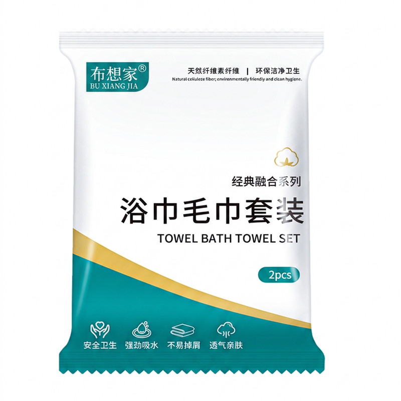 酒店专用一次性浴巾独立包装宾馆