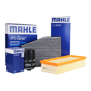 马勒三滤套装滤清器滤芯大众POLO桑塔纳朗逸速腾帕萨特迈腾CC途观