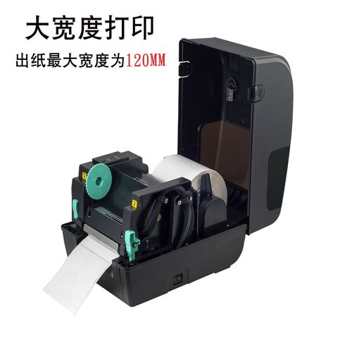 热敏贴纸价格lable printer快递单条码热转印不干胶标签打印机