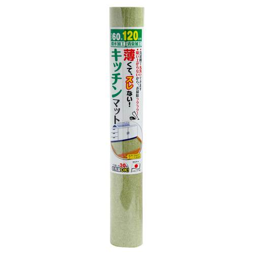 日本进口sanko厨房防滑地垫可机洗防水防油脚垫家用吸附式地毯垫