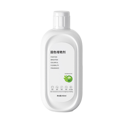 faroro衣服固色增艳剂掉色翻新