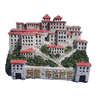 西藏布达拉宫建筑模型树脂工艺品摆件旅游纪念品名胜古迹桌面装饰