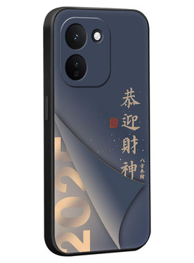 适用vivoy600turbo热销款手机壳