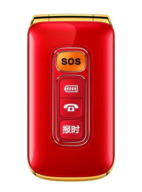 三网通用4G老人翻盖全语音王手机
