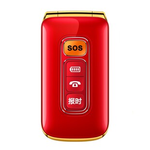 三网通5G4G信号盲人全语音王报日期读菜单报名字老人手机定位功能