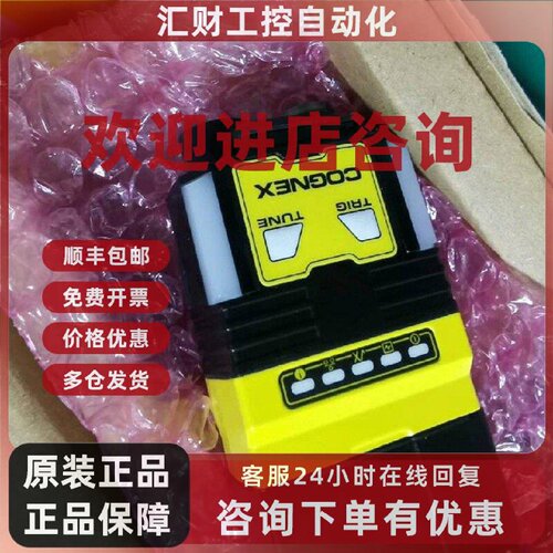议价康耐视读码器DM280X -MAX长焦
