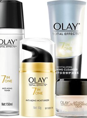 玉兰油Olay多效修护抗皱套装