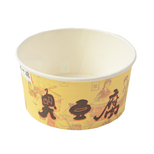 烤冷面纸碗600个长沙臭豆腐纸碗3 4号商用圆形打包碗水果刨冰粥碗