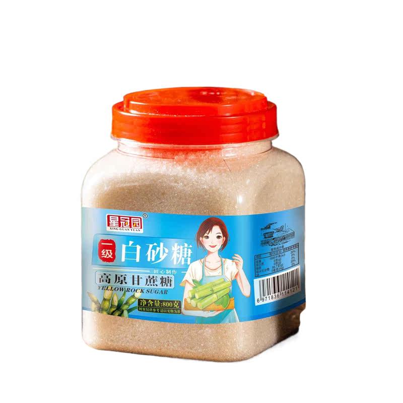 甘蔗白糖白砂糖云南特产白沙糖家用包装烘焙细砂糖调味星冠优质