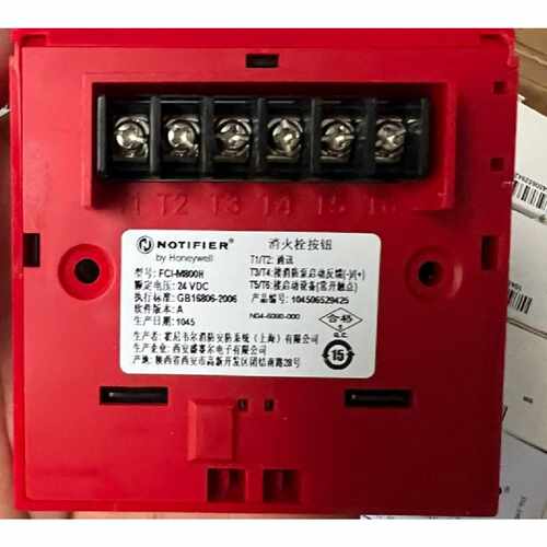 议价NOTIFIER诺帝菲尔FCI-M800H型智能消火栓按钮消报按钮