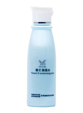 萃芝堂维E保湿水+VE乳+VE保湿霜