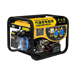 汽油发电机220v小型家用大功率变频三相380V户外燃气摆摊3kw5千瓦