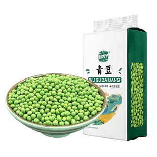 东北大青豆农家自产干货生青皮仁老品种绿芯双青大豆子粗粮真空装