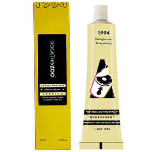 摇滚动物园护手霜1994男女滋润保湿补水嫩白不油腻便携小巧随身