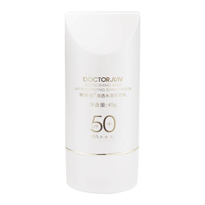 军博仕水漾防晒乳SPF50+PA+++