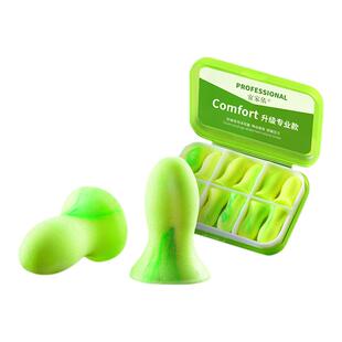 高中生学习专用睡觉睡眠超级隔音耳塞宿舍防舍友不伤耳朵可侧睡