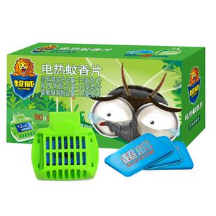 超威电热蚊香片插电式驱蚊加热器灭蚊片非无味夏季静音电蚊香片