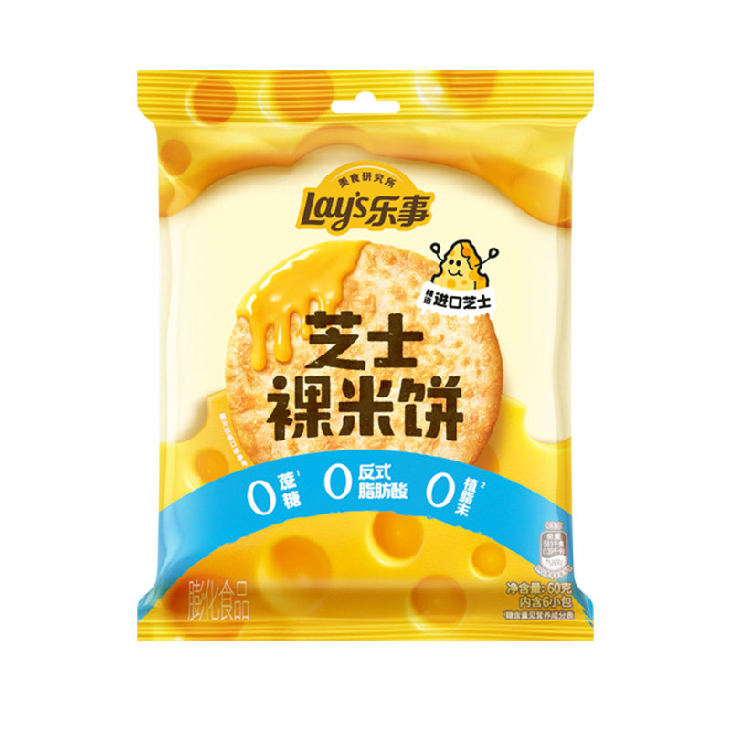 【34.9元任选9件】乐事米饼鲜贝休闲露营家庭装办公室解馋零食