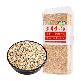 素养生活有机白芝麻生芝麻脱皮芝麻仁干净非熟制烘焙芝麻粒