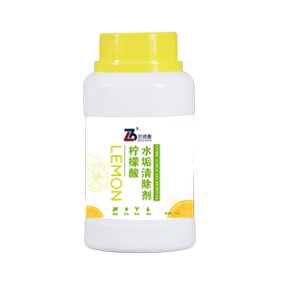 柠檬酸除垢剂清除水垢清洗剂热水器食品级强力清洁茶垢去茶渍瓶装