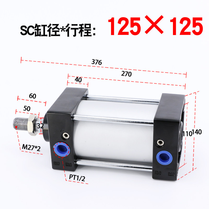 sc125气缸100气动配件50大推力200大型250标准汽缸可调行程全套